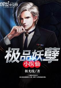 魔兽世界猎人的橙装胚子