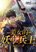 梦幻西游挖图要钱吗