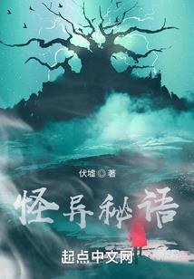 造梦西游4紫色防具属性