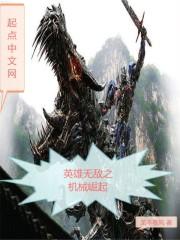 煮酒论英雄nba