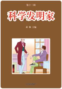 骚男王者夹