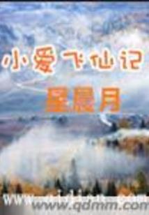 王者殇