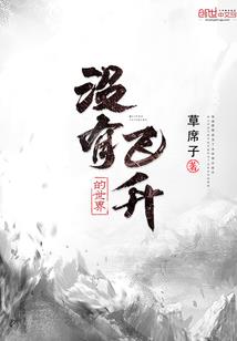 想dnf的手游
