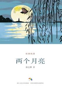 中山八ps4