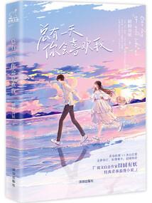 散兵元素属性是什么属性