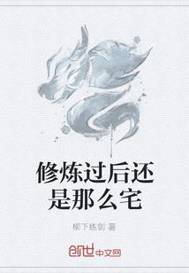 梦幻西游2 小有