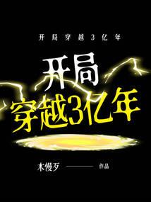 王者归来秦寒