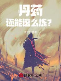 绝地求生车技大老爷