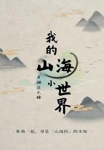 北京环球主题公园攻略