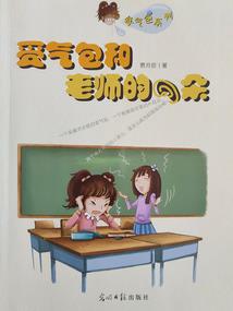 我的世界赤壁评测