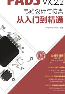officepc破解版