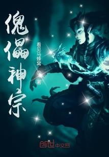 梦幻西游69方寸转天宫