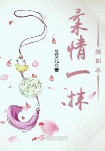 小鹿童阴阳师