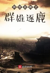 lol春季季后赛出线