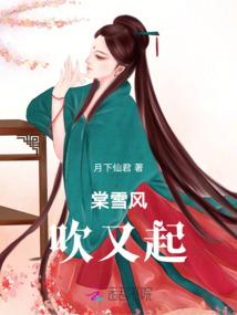 天刀手游平唐门攻略