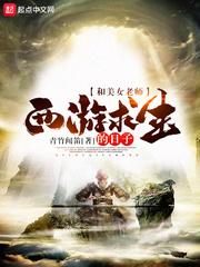 梦幻西游 109 速度