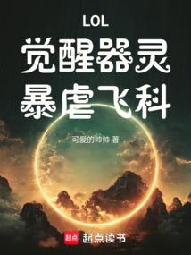 cf手游排位赛战损比