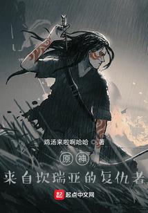 4399王者荣耀装备