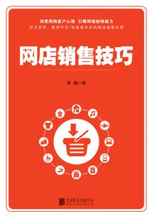 怎样做皮肤好