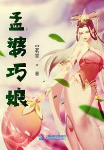 女司机职业装开车