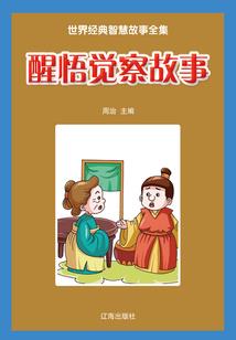 派派怎么装备座驾