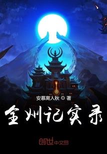 天龙八部怎么改珍兽属性