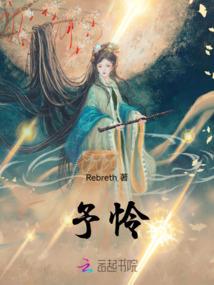 竞技场 英雄