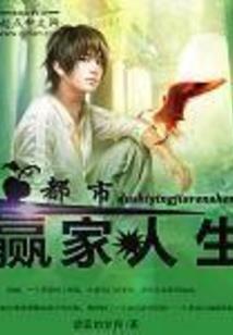 绝地武士团绝地宫殿