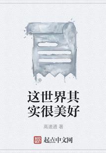深圳儿童公园攻略