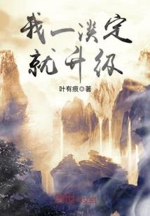 骑游游戏