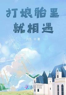 诛仙3 135乾装备