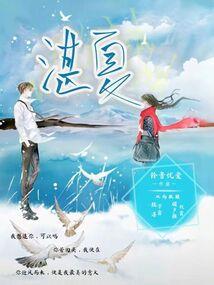 阴阳师书嗡