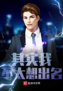 国师游戏