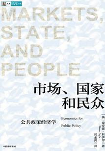 我的世界建造古墓