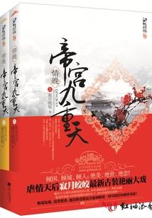 肇庆鼎湖山学生攻略