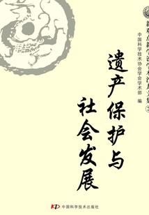 天刀神刀衣服外观男