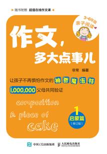 梦幻西游wz什么意思