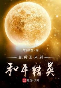 现在皮肤管理加盟