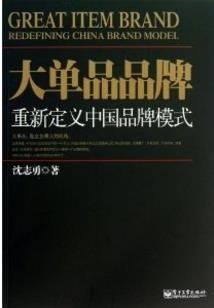 苹果王者荣耀定制机
