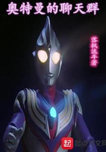 卡子酱荒野