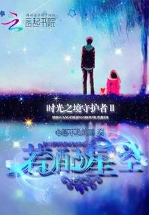 梦幻西游怎么制造家具