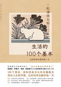 王者荣耀乱世霸主