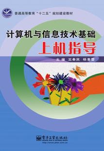 我的世界ios版光影