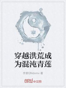 隋唐英雄q传