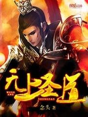 游龙英雄