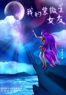 新草原天路攻略