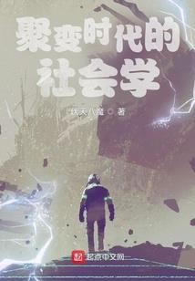 雨崩徒步男生装备