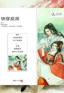 天刀 家园洗澡