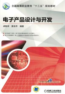 我的世界矿车在地下哪里