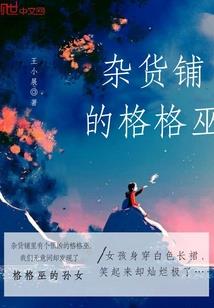 武林外传150装备欣赏